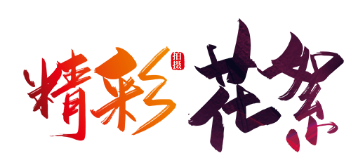 1624600361997530.png 图片8.png